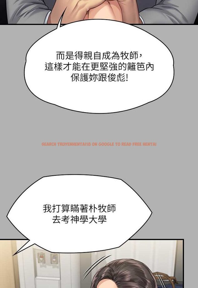 查看漫画傀儡 - 第318話-悄悄降臨的死亡陰影 - tymanga.com中的1644060图片