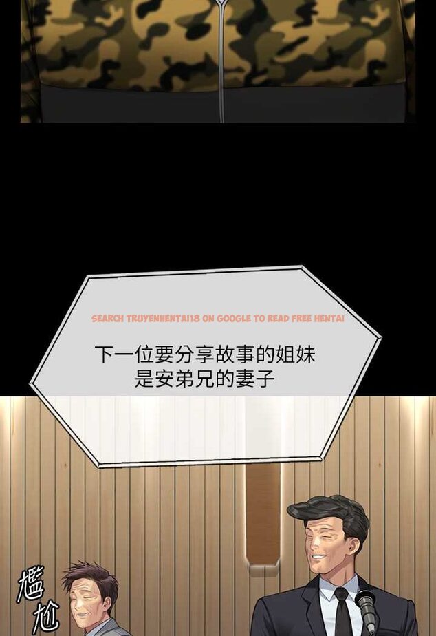 查看漫画傀儡 - 第318話-悄悄降臨的死亡陰影 - tymanga.com中的1644065图片