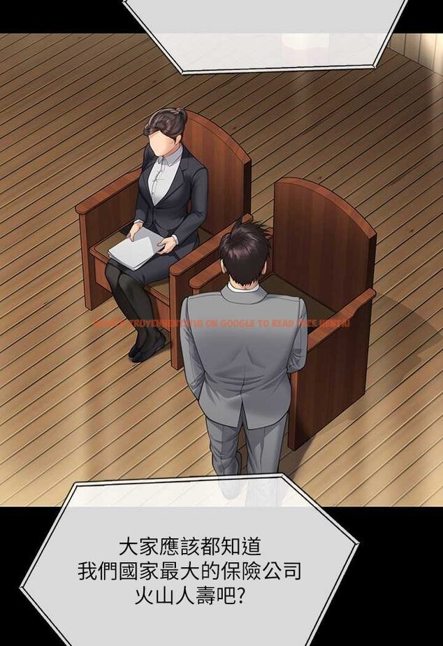 查看漫画傀儡 - 第318話-悄悄降臨的死亡陰影 - tymanga.com中的1644067图片