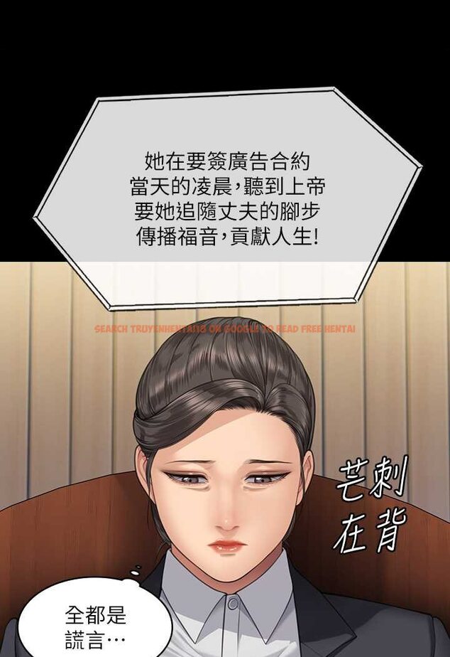 查看漫画傀儡 - 第318話-悄悄降臨的死亡陰影 - tymanga.com中的1644071图片