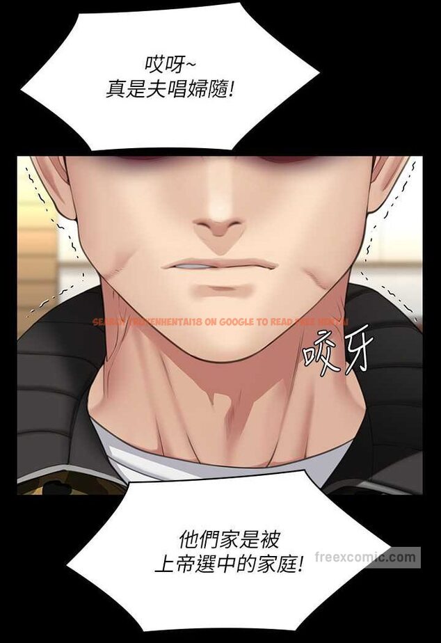 查看漫画傀儡 - 第318話-悄悄降臨的死亡陰影 - tymanga.com中的1644074图片