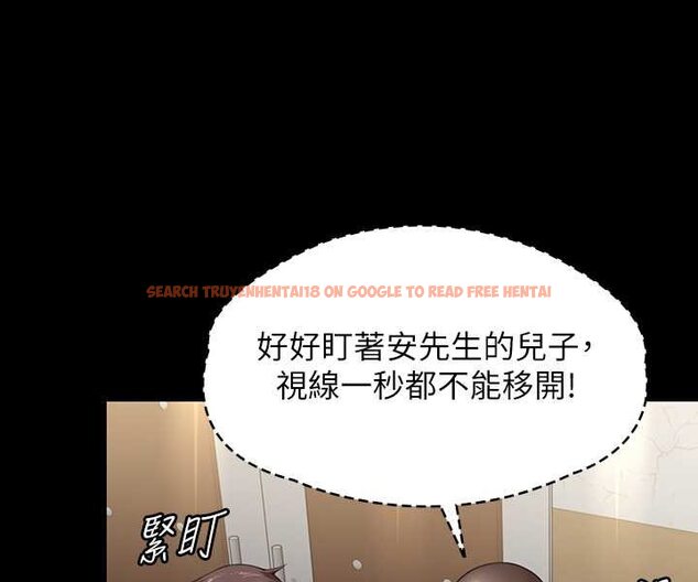 查看漫画傀儡 - 第318話-悄悄降臨的死亡陰影 - tymanga.com中的1644075图片