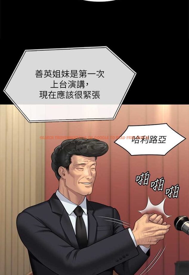 查看漫画傀儡 - 第318話-悄悄降臨的死亡陰影 - tymanga.com中的1644078图片