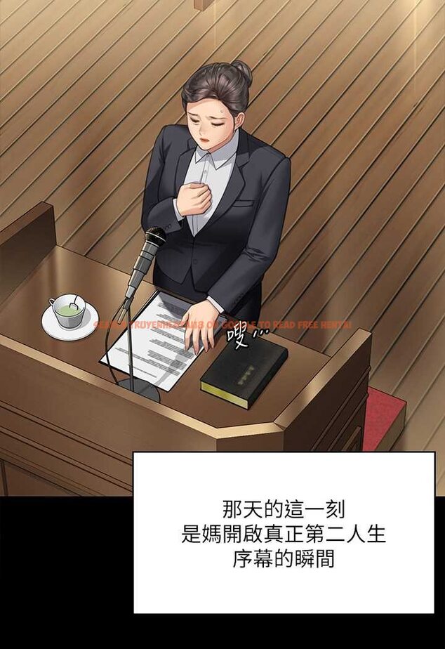 查看漫画傀儡 - 第318話-悄悄降臨的死亡陰影 - tymanga.com中的1644081图片