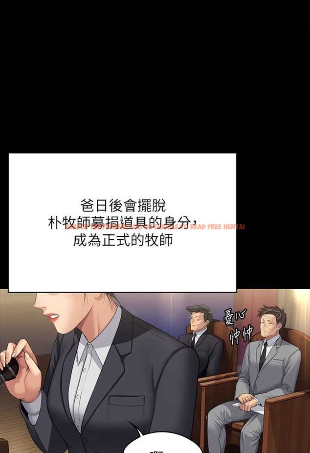 查看漫画傀儡 - 第318話-悄悄降臨的死亡陰影 - tymanga.com中的1644082图片
