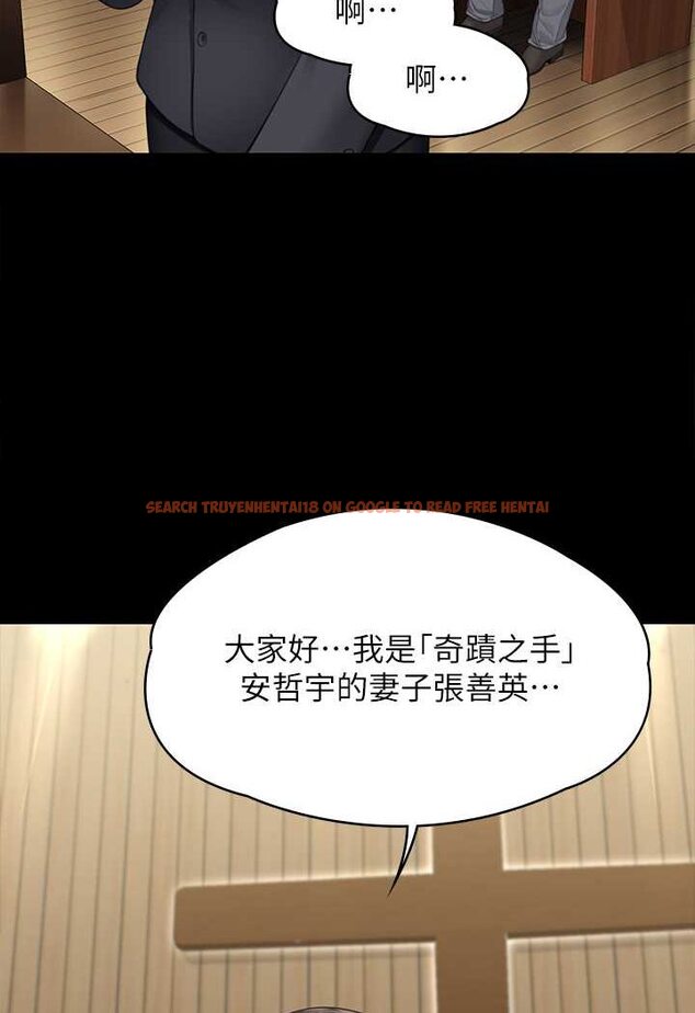 查看漫画傀儡 - 第318話-悄悄降臨的死亡陰影 - tymanga.com中的1644083图片