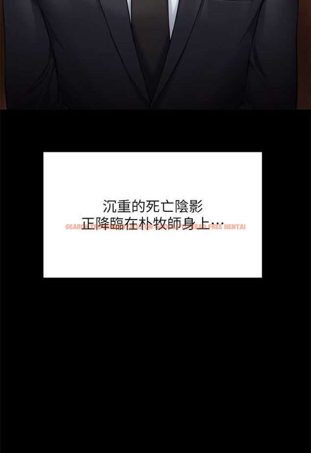 查看漫画傀儡 - 第318話-悄悄降臨的死亡陰影 - tymanga.com中的1644089图片