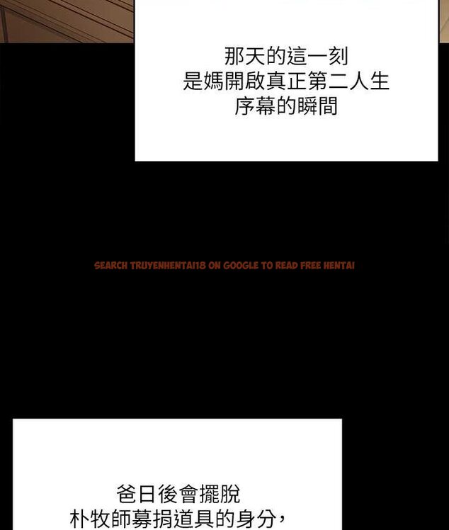 查看漫画傀儡 - 第319話-墨鏡女的真實身分 - tymanga.com中的1661716图片