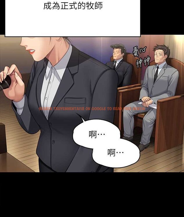 查看漫画傀儡 - 第319話-墨鏡女的真實身分 - tymanga.com中的1661717图片