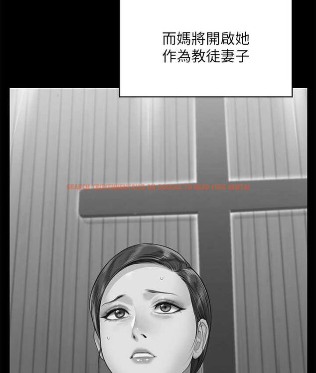 查看漫画傀儡 - 第319話-墨鏡女的真實身分 - tymanga.com中的1661720图片