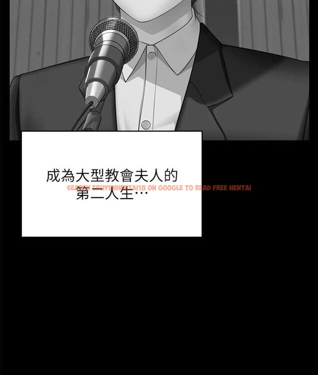查看漫画傀儡 - 第319話-墨鏡女的真實身分 - tymanga.com中的1661721图片