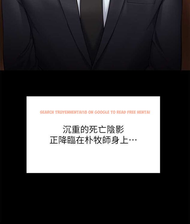 查看漫画傀儡 - 第319話-墨鏡女的真實身分 - tymanga.com中的1661725图片