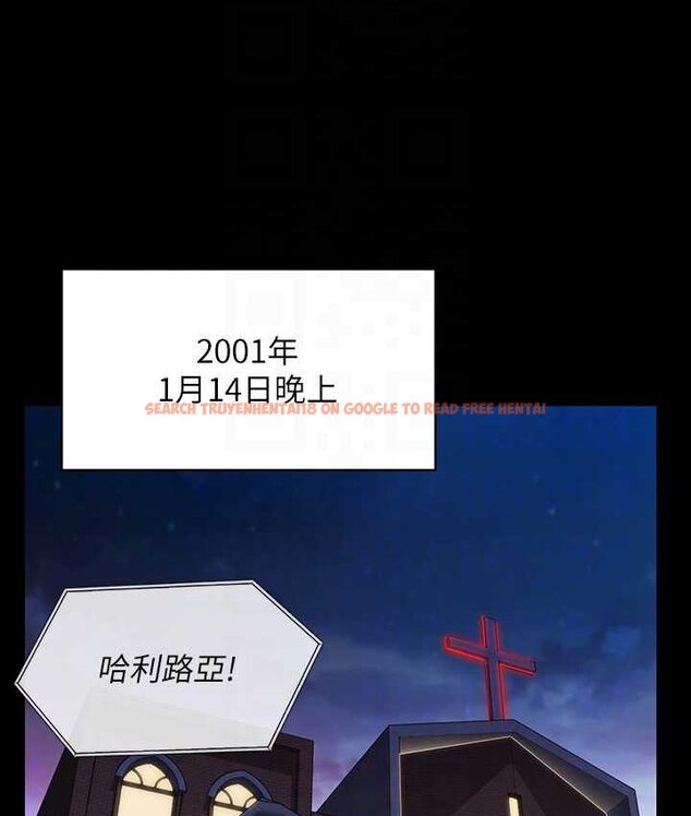 查看漫画傀儡 - 第319話-墨鏡女的真實身分 - tymanga.com中的1661729图片