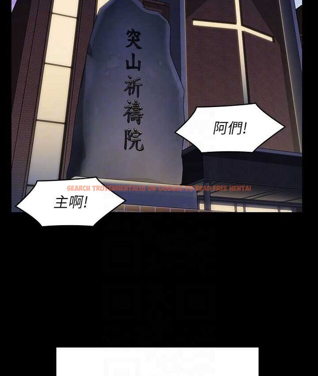 查看漫画傀儡 - 第319話-墨鏡女的真實身分 - tymanga.com中的1661730图片