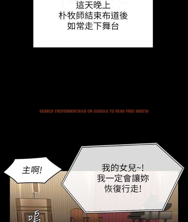查看漫画傀儡 - 第319話-墨鏡女的真實身分 - tymanga.com中的1661731图片
