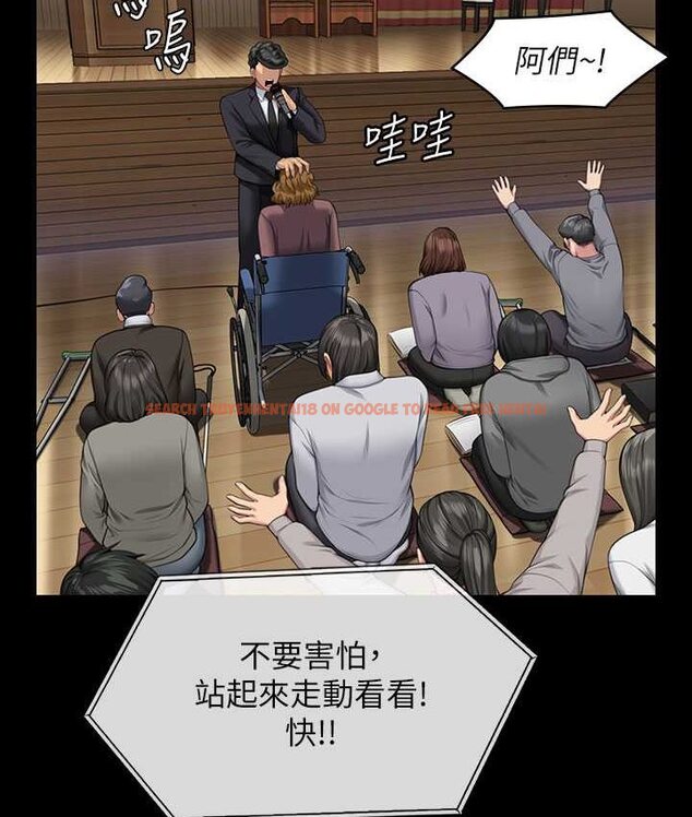 查看漫画傀儡 - 第319話-墨鏡女的真實身分 - tymanga.com中的1661732图片