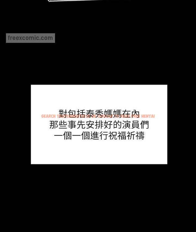 查看漫画傀儡 - 第319話-墨鏡女的真實身分 - tymanga.com中的1661733图片