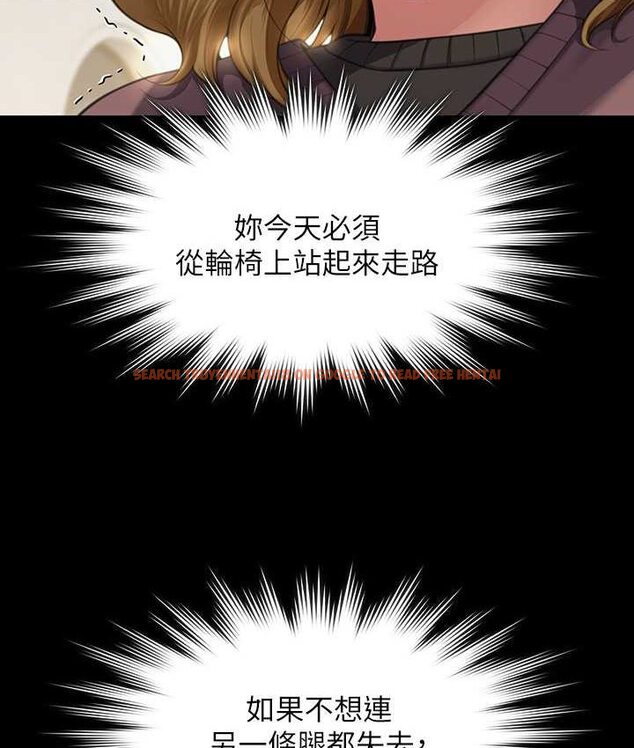 查看漫画傀儡 - 第319話-墨鏡女的真實身分 - tymanga.com中的1661736图片