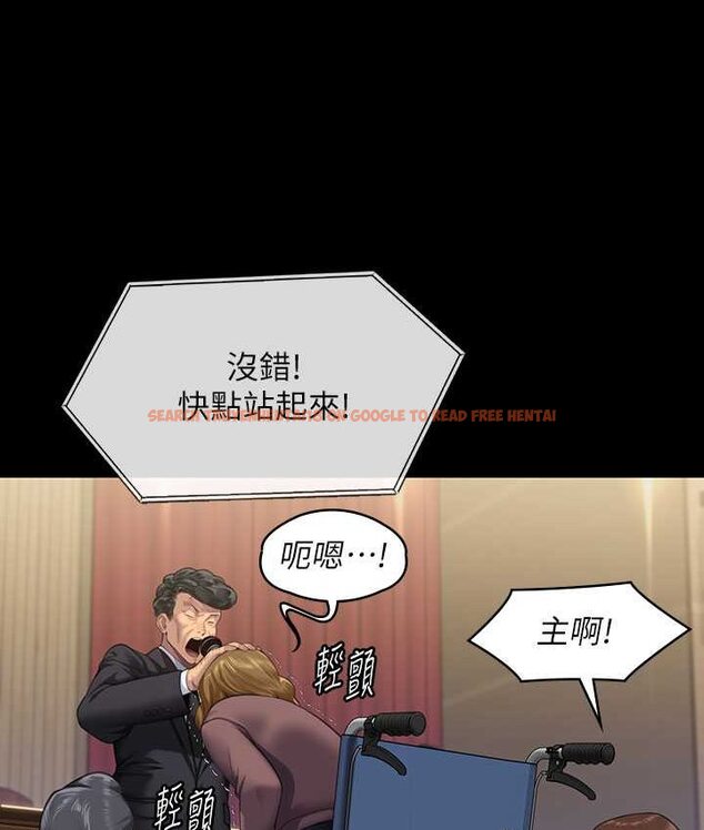 查看漫画傀儡 - 第319話-墨鏡女的真實身分 - tymanga.com中的1661738图片