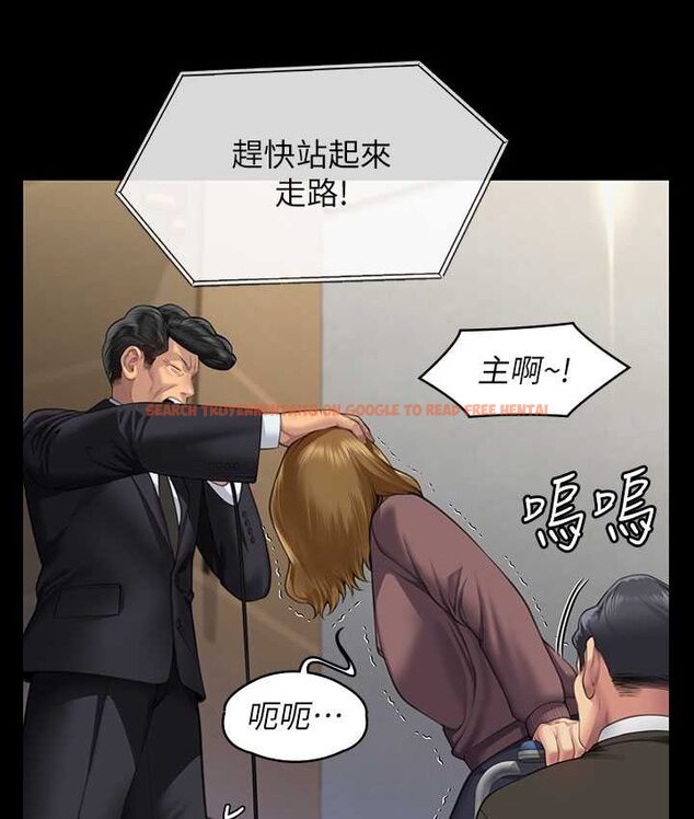 查看漫画傀儡 - 第319話-墨鏡女的真實身分 - tymanga.com中的1661740图片