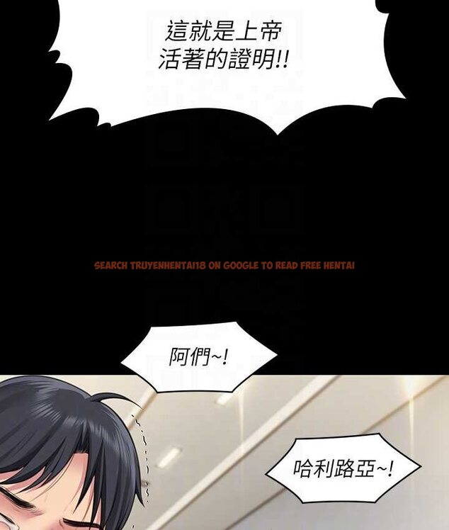 查看漫画傀儡 - 第319話-墨鏡女的真實身分 - tymanga.com中的1661743图片