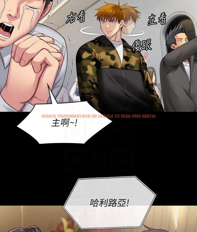 查看漫画傀儡 - 第319話-墨鏡女的真實身分 - tymanga.com中的1661744图片