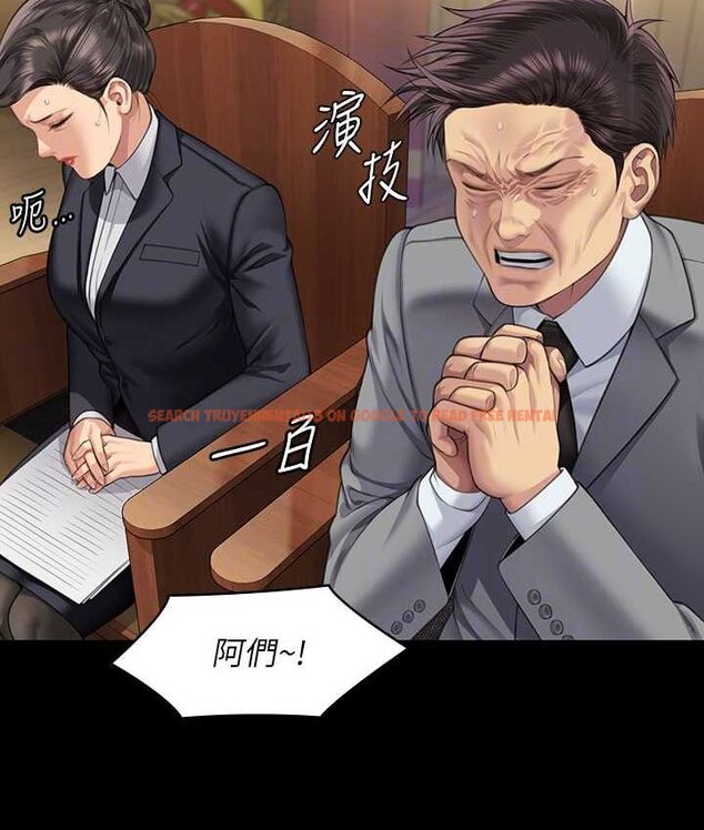 查看漫画傀儡 - 第319話-墨鏡女的真實身分 - tymanga.com中的1661745图片