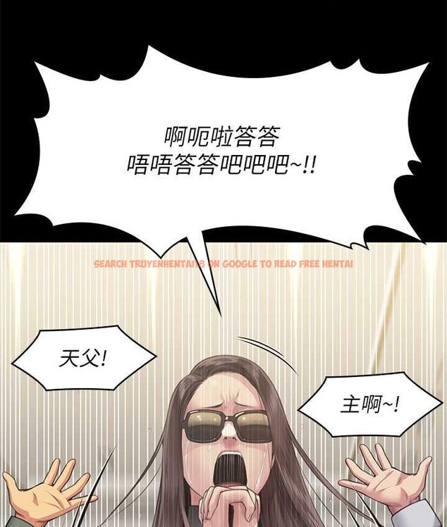 查看漫画傀儡 - 第319話-墨鏡女的真實身分 - tymanga.com中的1661750图片