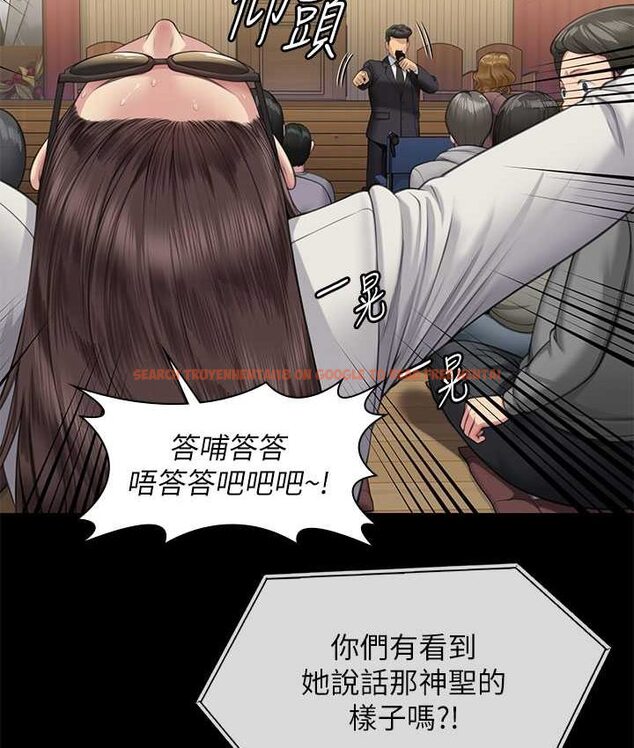 查看漫画傀儡 - 第319話-墨鏡女的真實身分 - tymanga.com中的1661753图片