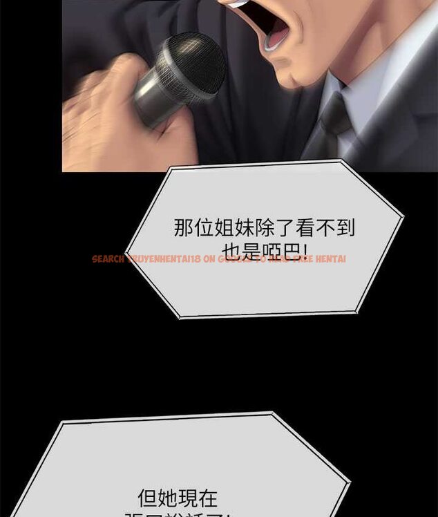 查看漫画傀儡 - 第319話-墨鏡女的真實身分 - tymanga.com中的1661755图片