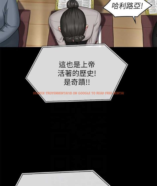 查看漫画傀儡 - 第319話-墨鏡女的真實身分 - tymanga.com中的1661757图片