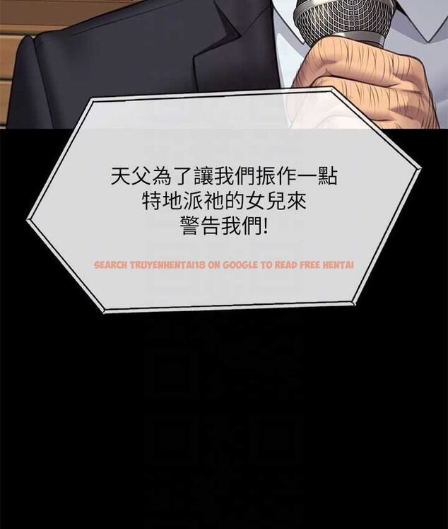 查看漫画傀儡 - 第319話-墨鏡女的真實身分 - tymanga.com中的1661759图片