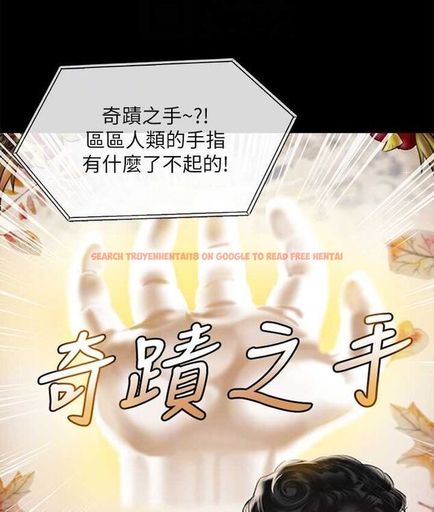 查看漫画傀儡 - 第319話-墨鏡女的真實身分 - tymanga.com中的1661760图片