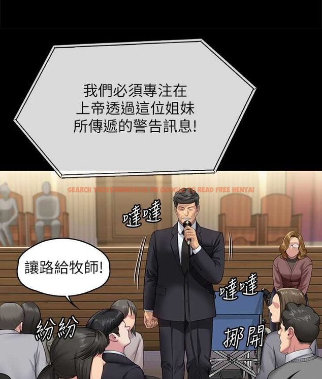 查看漫画傀儡 - 第319話-墨鏡女的真實身分 - tymanga.com中的1661762图片