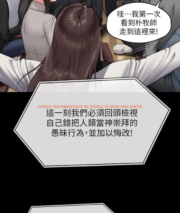 查看漫画傀儡 - 第319話-墨鏡女的真實身分 - tymanga.com中的1661763图片