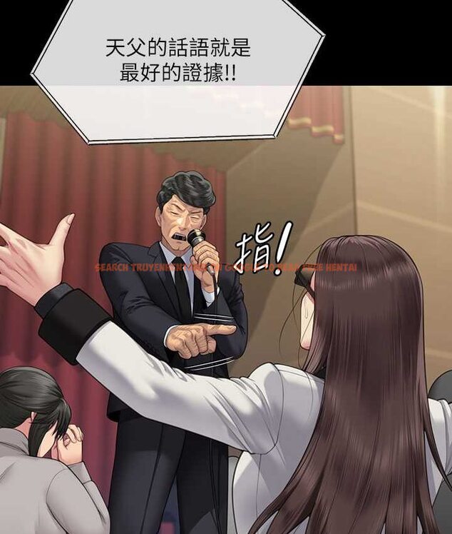 查看漫画傀儡 - 第319話-墨鏡女的真實身分 - tymanga.com中的1661764图片