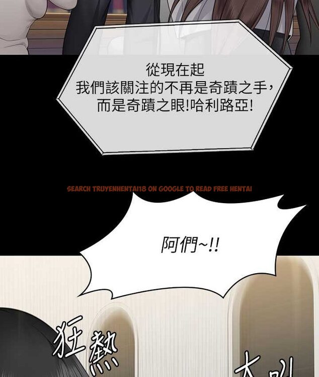 查看漫画傀儡 - 第319話-墨鏡女的真實身分 - tymanga.com中的1661765图片