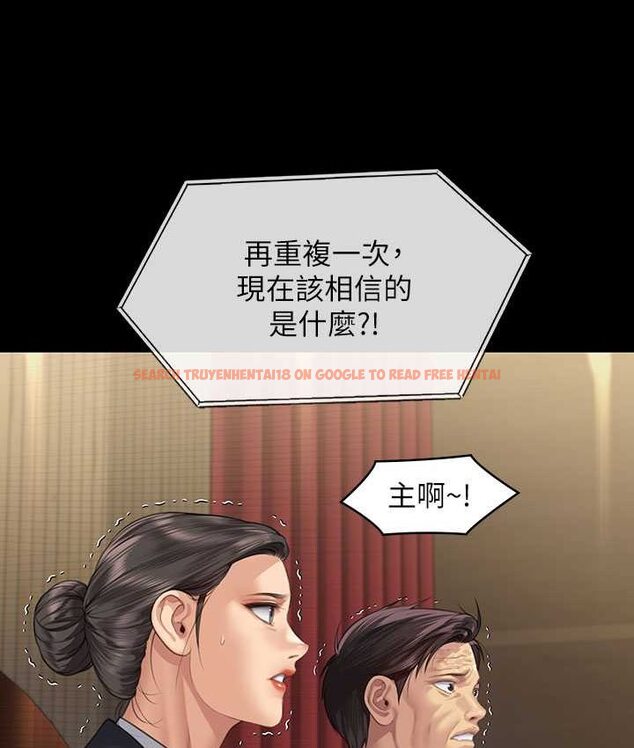 查看漫画傀儡 - 第319話-墨鏡女的真實身分 - tymanga.com中的1661767图片