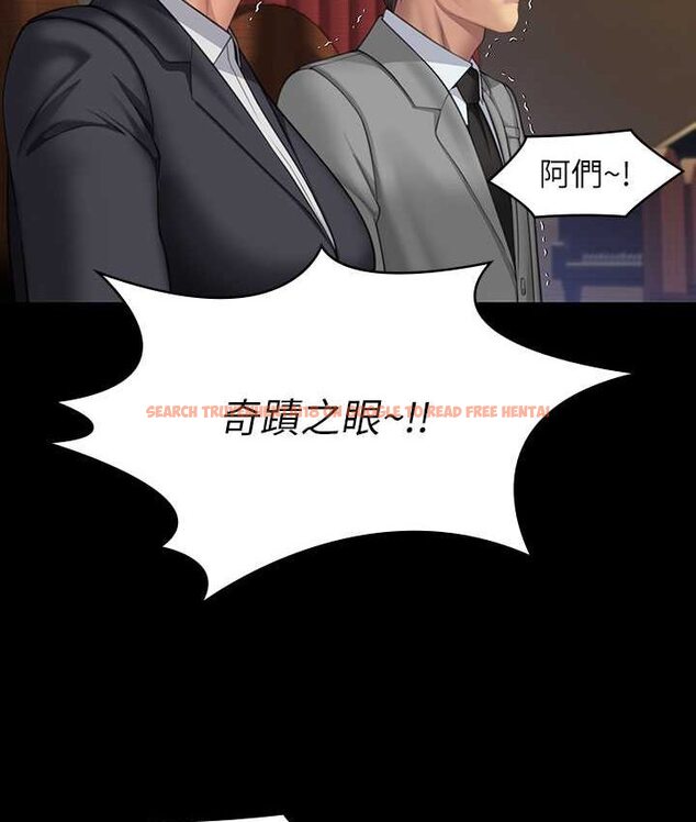 查看漫画傀儡 - 第319話-墨鏡女的真實身分 - tymanga.com中的1661768图片