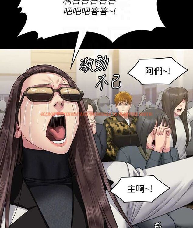 查看漫画傀儡 - 第319話-墨鏡女的真實身分 - tymanga.com中的1661771图片