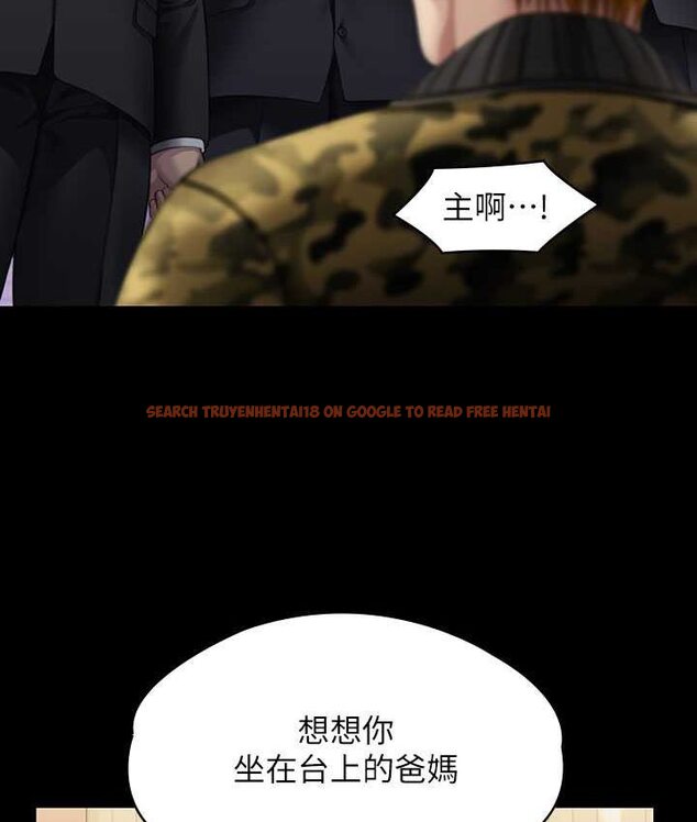 查看漫画傀儡 - 第319話-墨鏡女的真實身分 - tymanga.com中的1661776图片