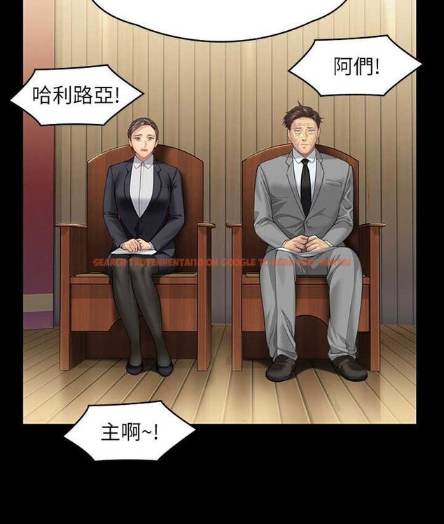 查看漫画傀儡 - 第319話-墨鏡女的真實身分 - tymanga.com中的1661777图片