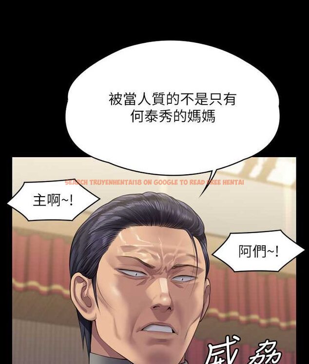 查看漫画傀儡 - 第319話-墨鏡女的真實身分 - tymanga.com中的1661778图片