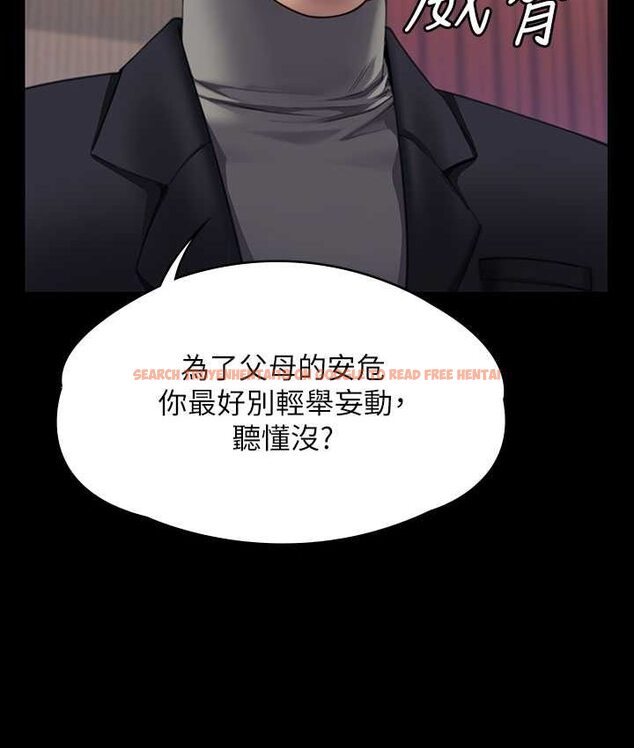 查看漫画傀儡 - 第319話-墨鏡女的真實身分 - tymanga.com中的1661779图片