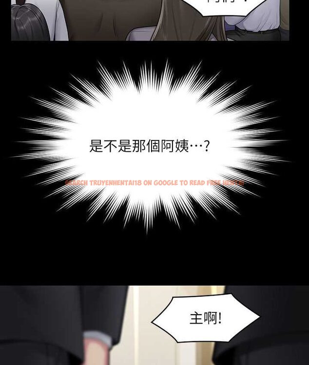 查看漫画傀儡 - 第319話-墨鏡女的真實身分 - tymanga.com中的1661782图片