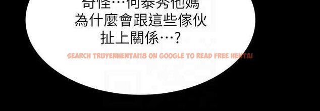查看漫画傀儡 - 第319話-墨鏡女的真實身分 - tymanga.com中的1661784图片