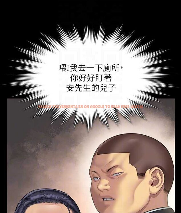 查看漫画傀儡 - 第319話-墨鏡女的真實身分 - tymanga.com中的1661788图片