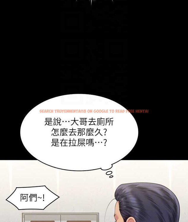 查看漫画傀儡 - 第319話-墨鏡女的真實身分 - tymanga.com中的1661790图片