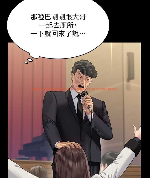 查看漫画傀儡 - 第319話-墨鏡女的真實身分 - tymanga.com中的1661792图片