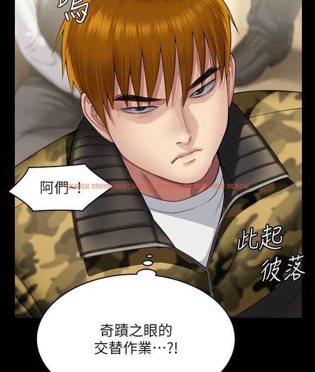 查看漫画傀儡 - 第319話-墨鏡女的真實身分 - tymanga.com中的1661806图片